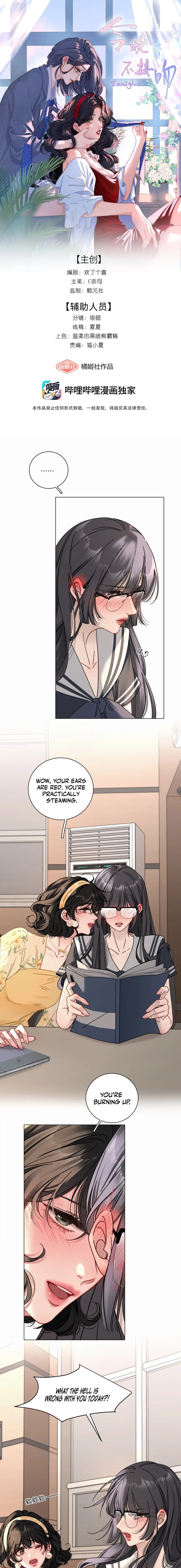 No Kissing Tonight Chapter 3 page 1
