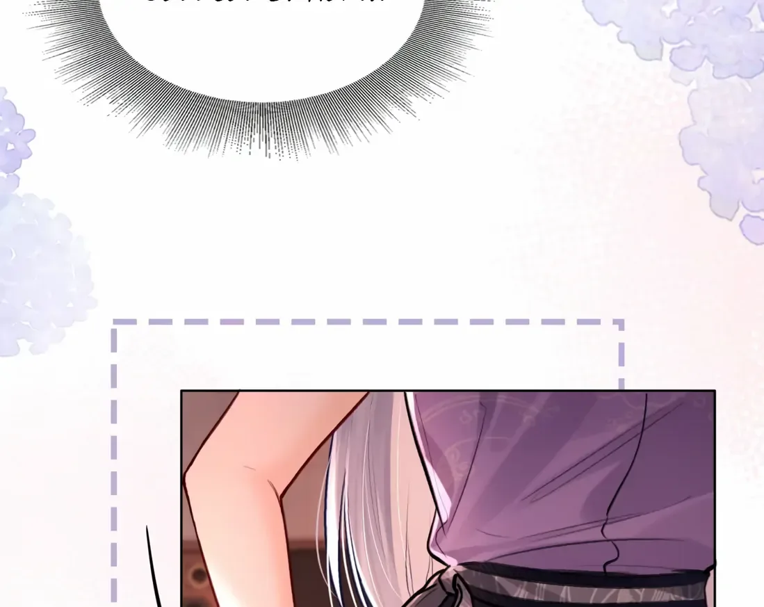 Surrendering To My Enemy's Cold Embrace Chapter 10 page 57