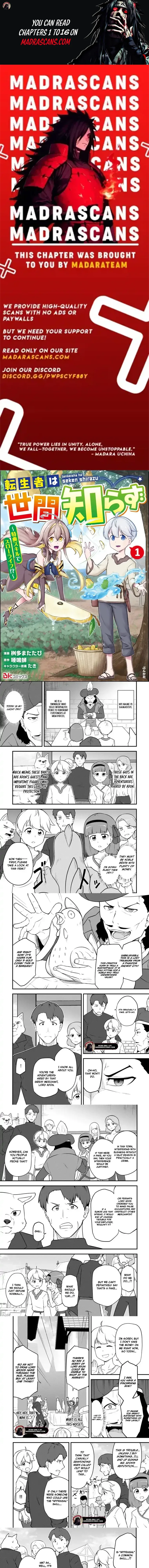 TENSEISHA WA SEKEN SHIRAZU TOKUTEN SKILL DE SLOW LIFE!? COMIC-BAN Chapter 16.2 page 1