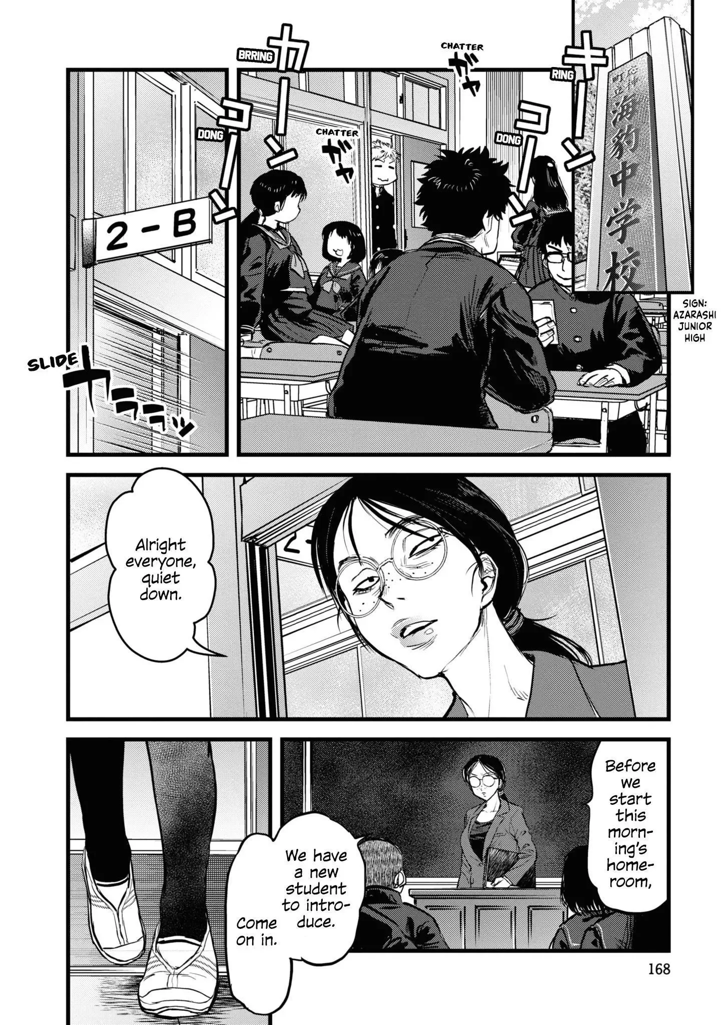 Reiwa No Dara-San Chapter 17 page 8
