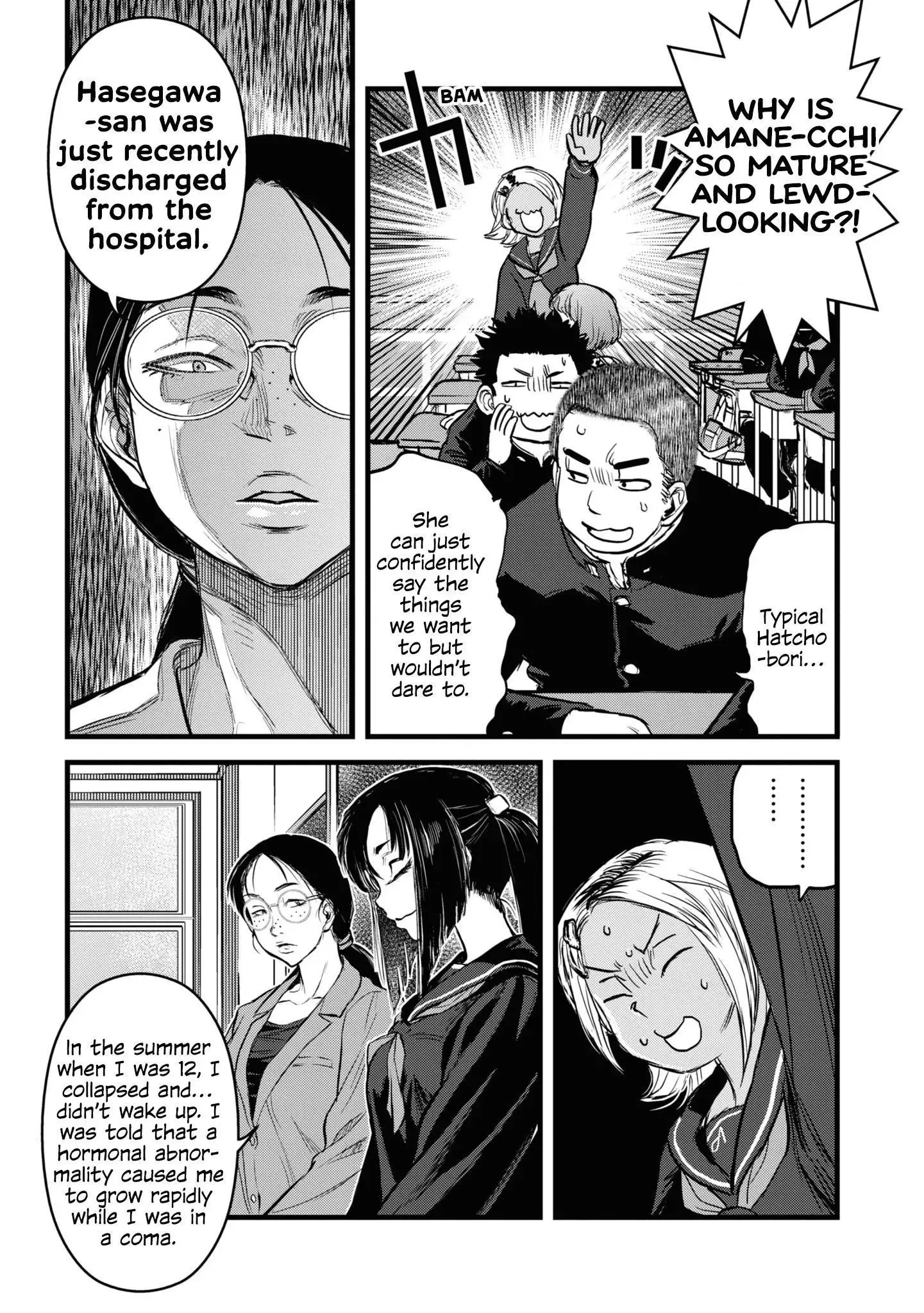 Reiwa No Dara-San Chapter 17 page 11