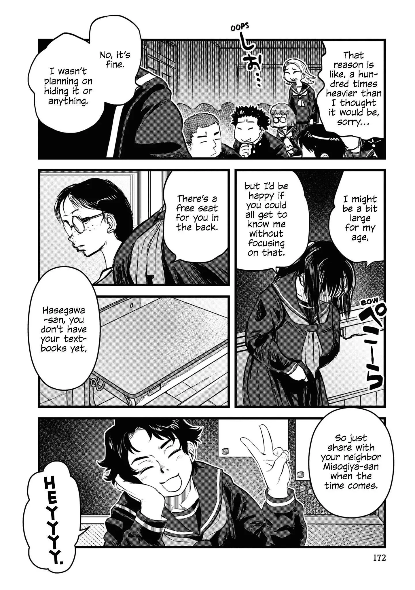 Reiwa No Dara-San Chapter 17 page 12