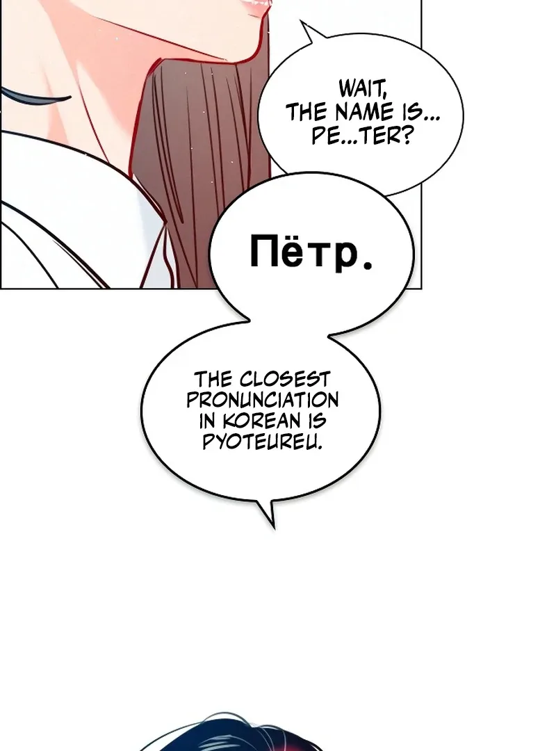 Dark History Is Going Backwards Chapter 18 page 35