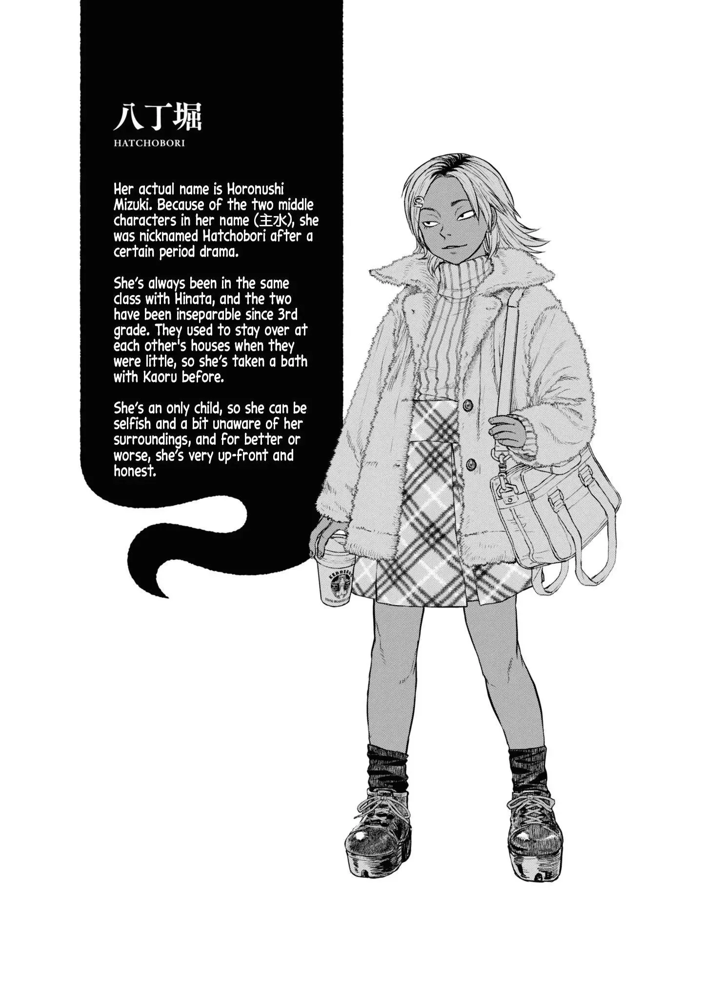 Reiwa No Dara-San Chapter 17 page 25