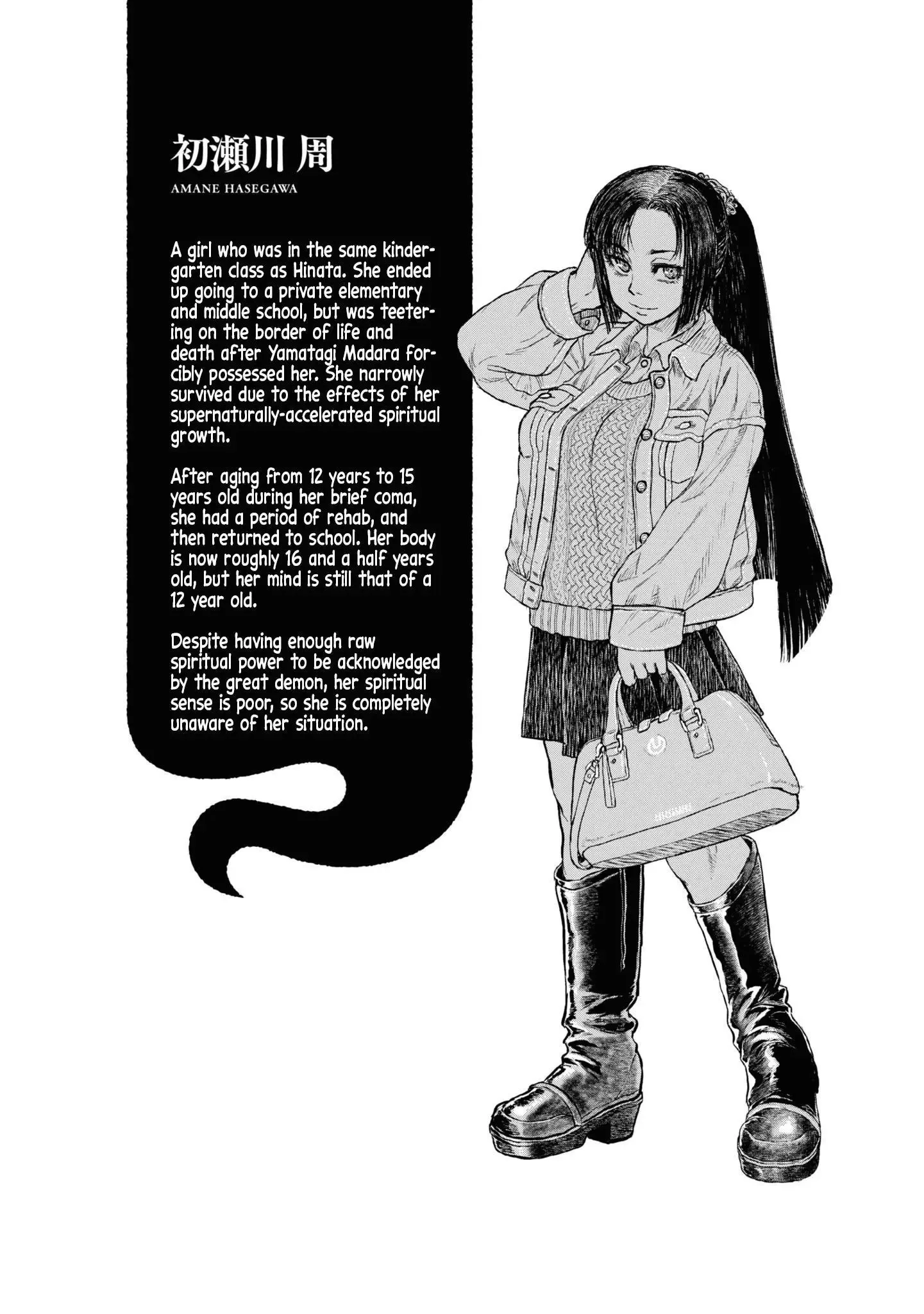 Reiwa No Dara-San Chapter 17 page 26
