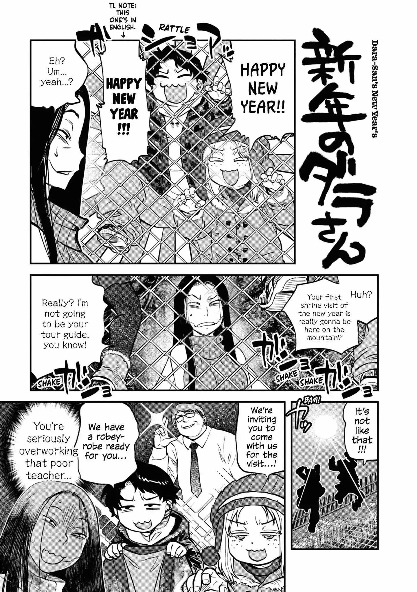 Reiwa No Dara-San Chapter 17.5 page 2