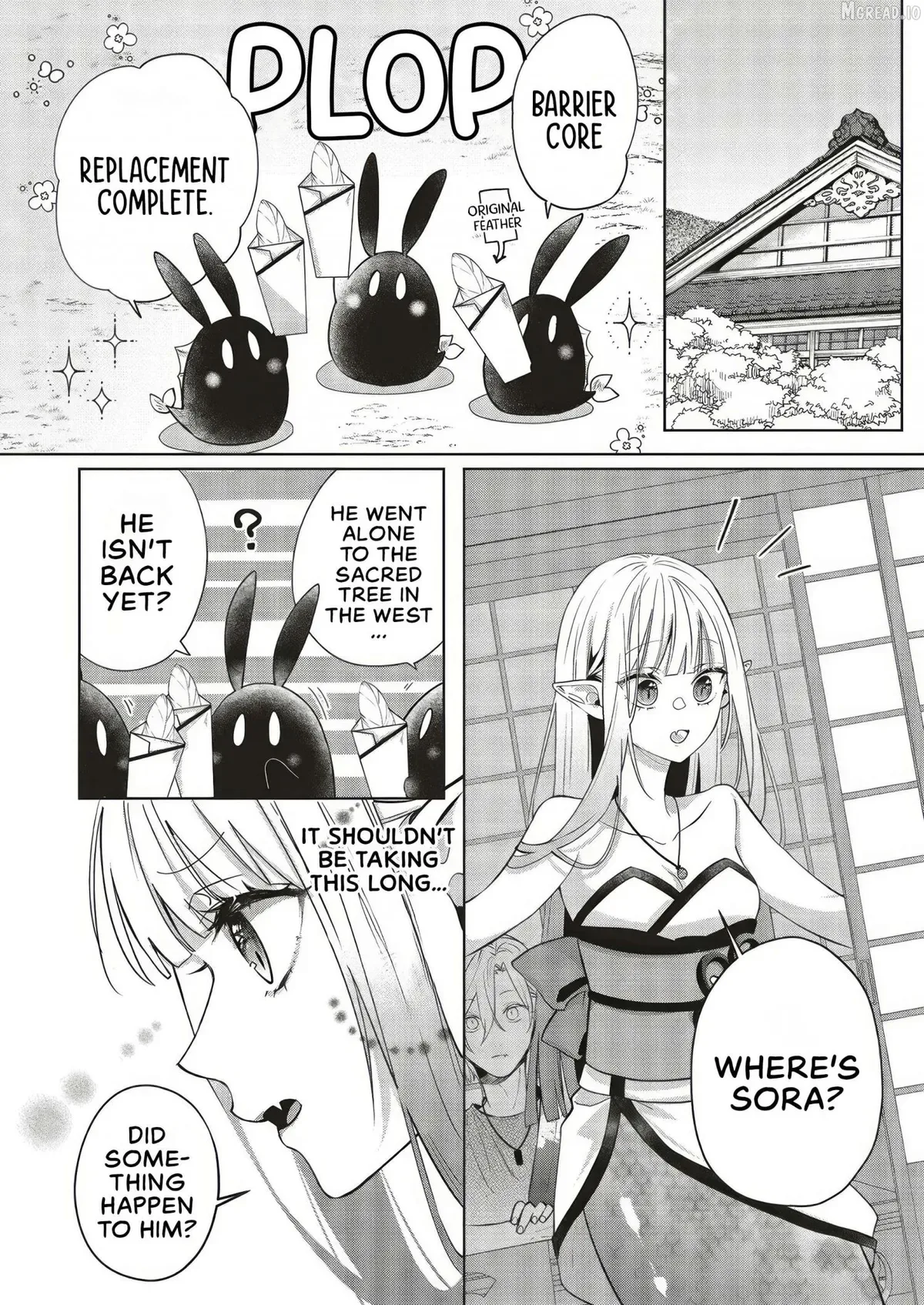 The Trading Mermaid and Sora’s First Love Chapter 6.1 page 4