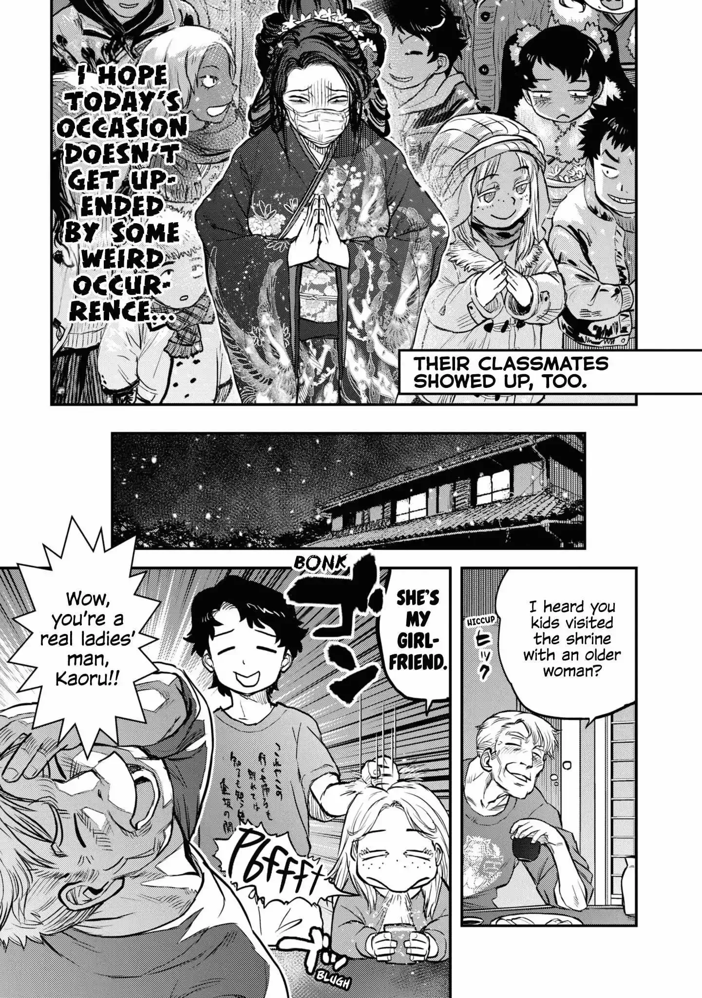 Reiwa No Dara-San Chapter 17.5 page 6