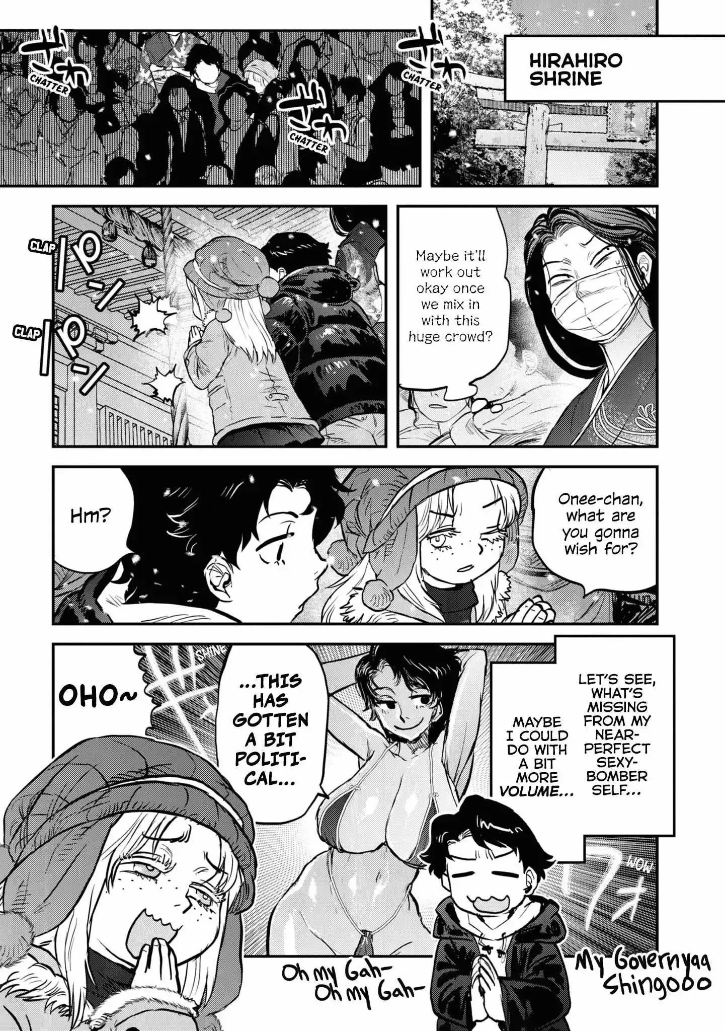 Reiwa No Dara-San Chapter 17.5 page 4