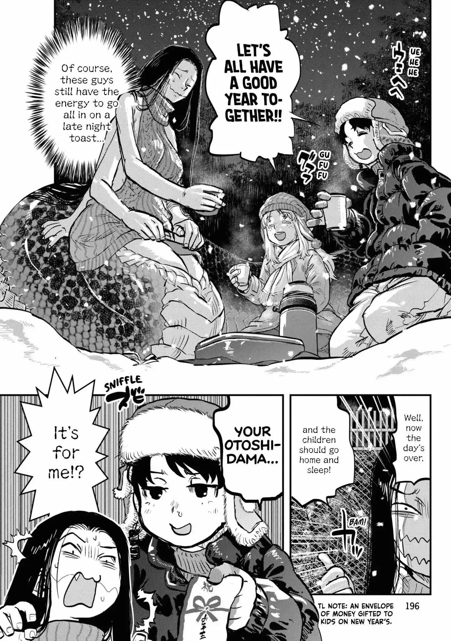 Reiwa No Dara-San Chapter 17.5 page 11