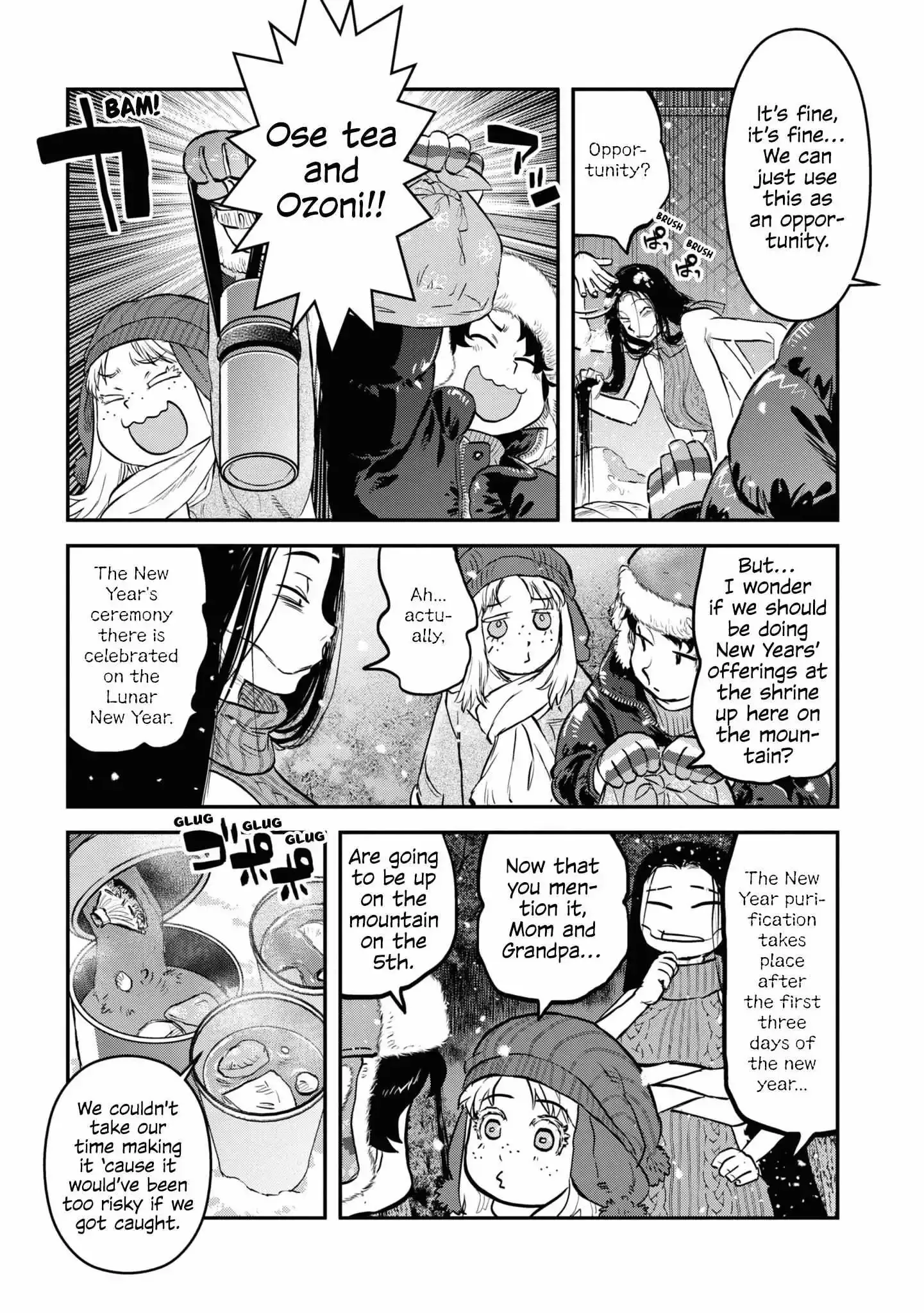 Reiwa No Dara-San Chapter 17.5 page 10