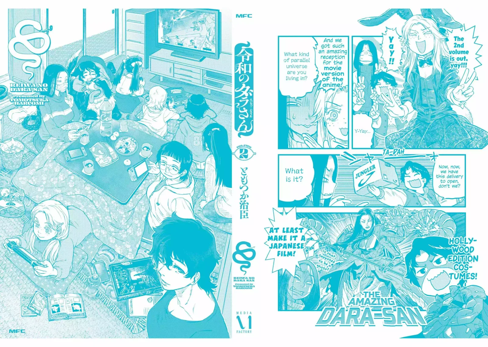 Reiwa No Dara-San Chapter 17.5 page 13