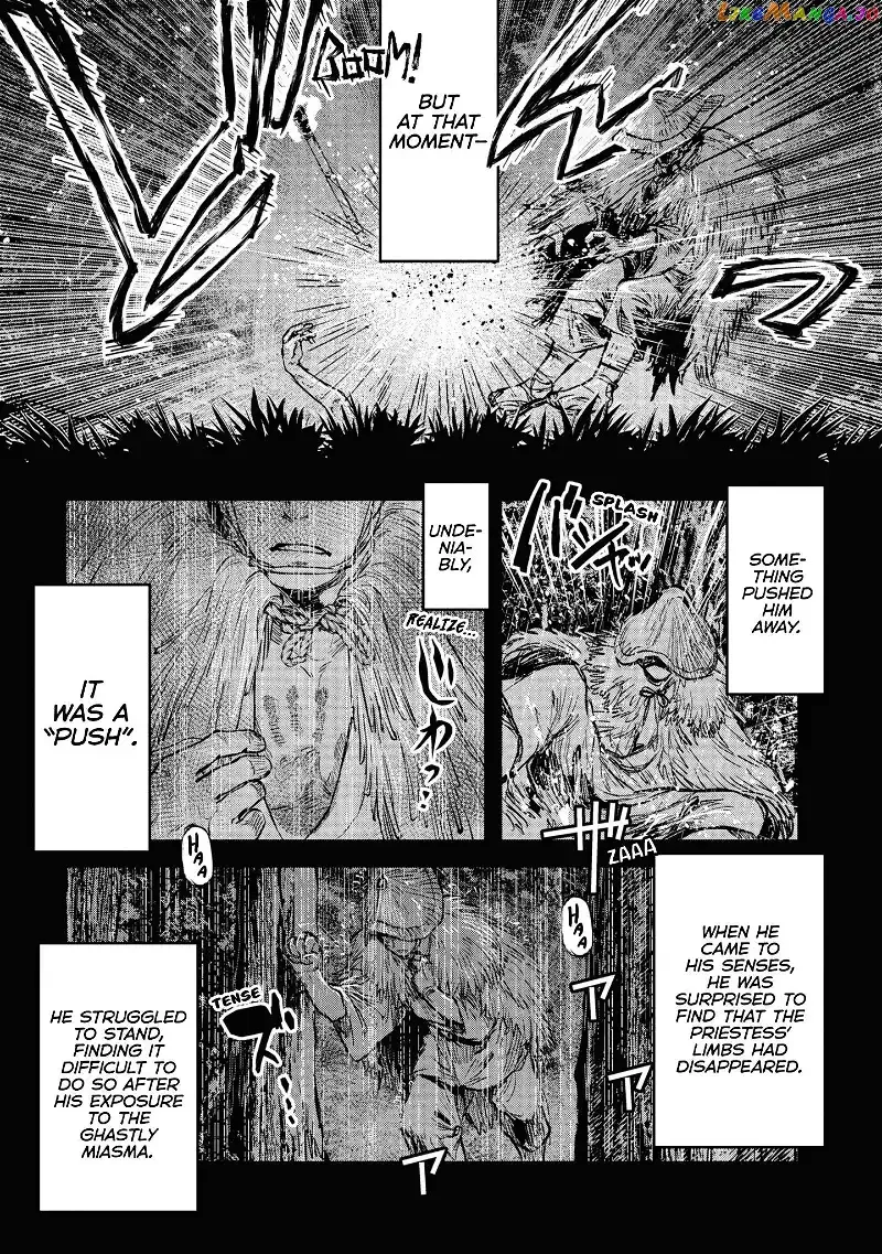 Reiwa No Dara-San Chapter 18 page 6