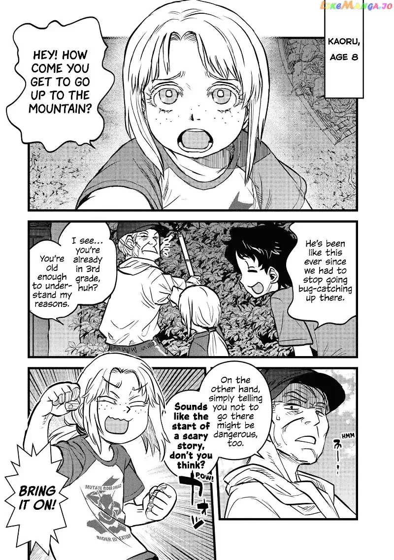 Reiwa No Dara-San Chapter 18 page 8