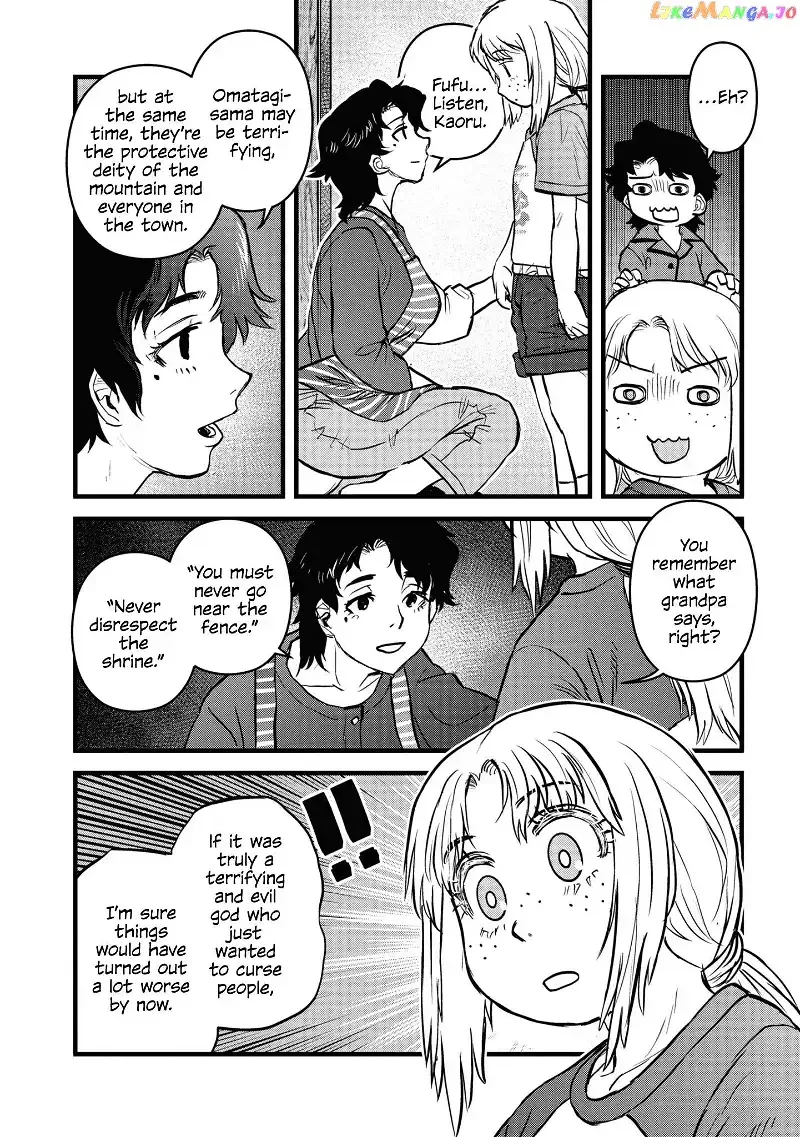 Reiwa No Dara-San Chapter 18 page 11