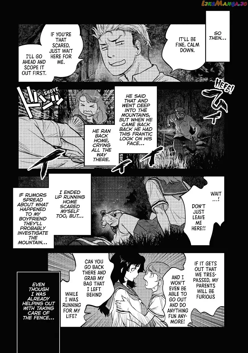 Reiwa No Dara-San Chapter 18 page 14