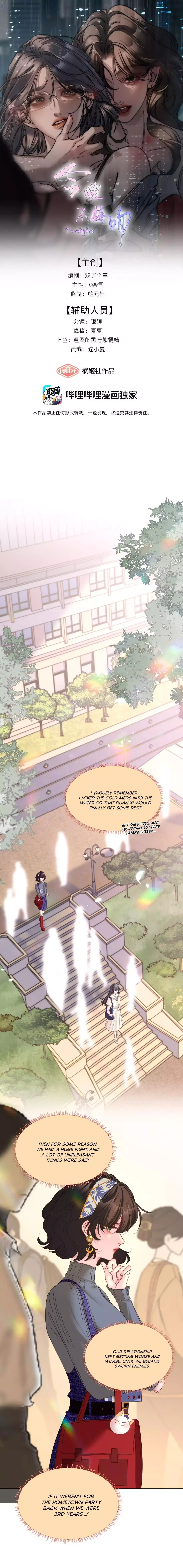 No Kissing Tonight Chapter 20 page 1
