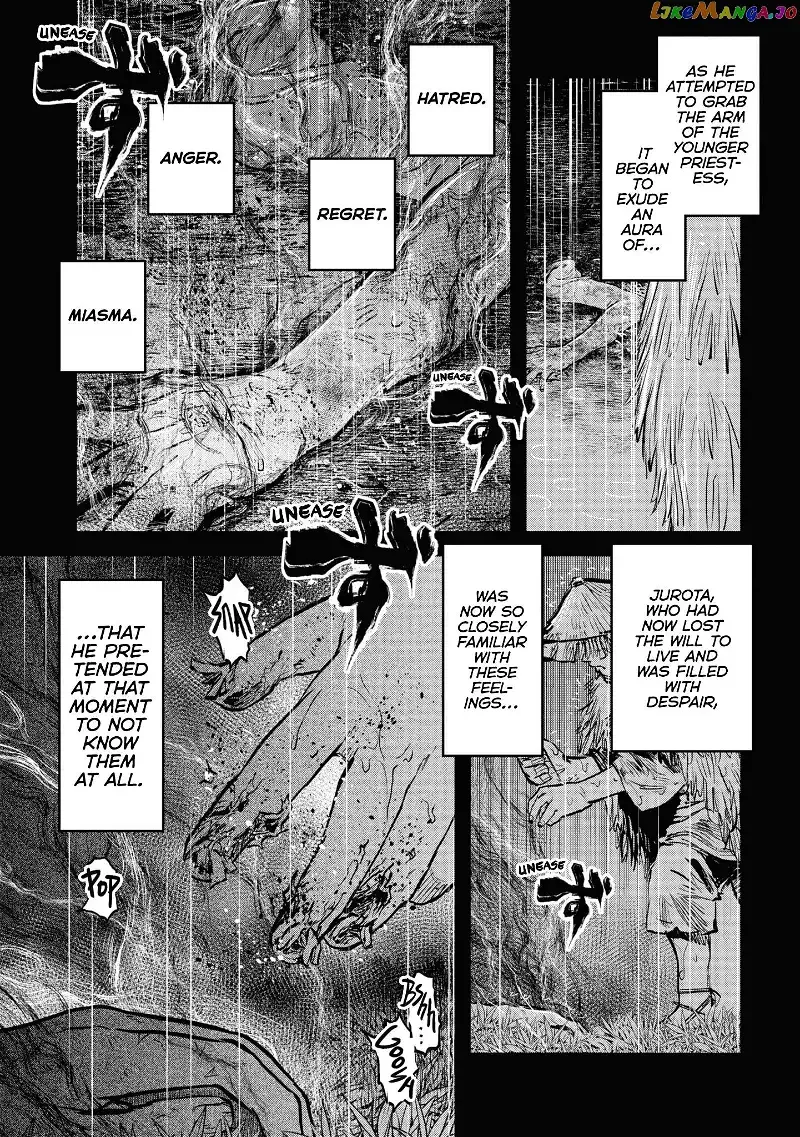 Reiwa No Dara-San Chapter 18 page 5
