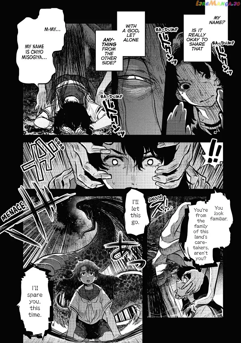 Reiwa No Dara-San Chapter 18 page 17