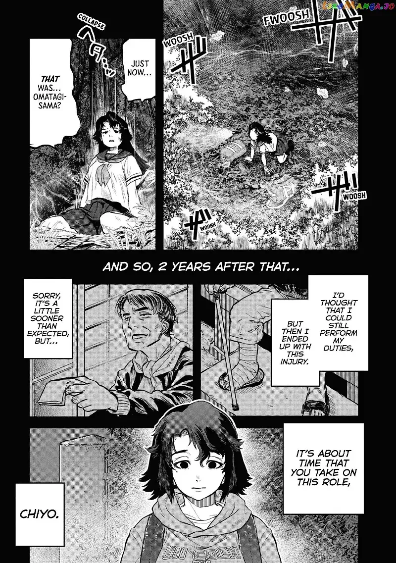 Reiwa No Dara-San Chapter 18 page 18