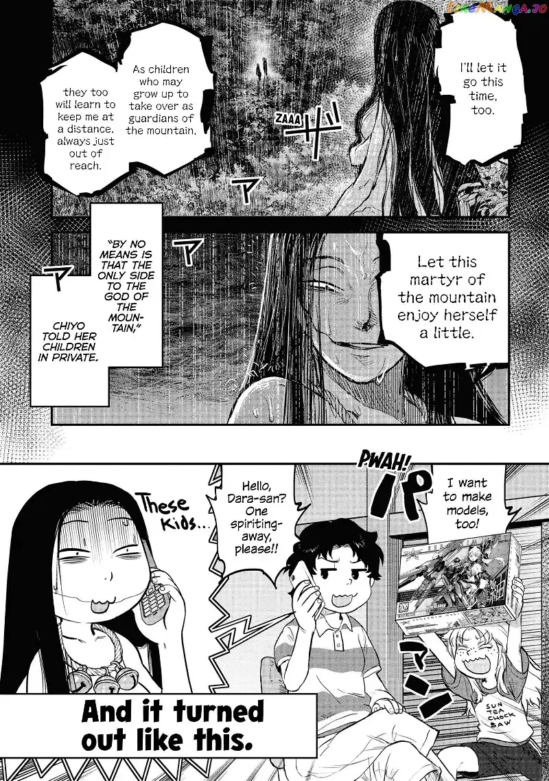 Reiwa No Dara-San Chapter 18 page 27