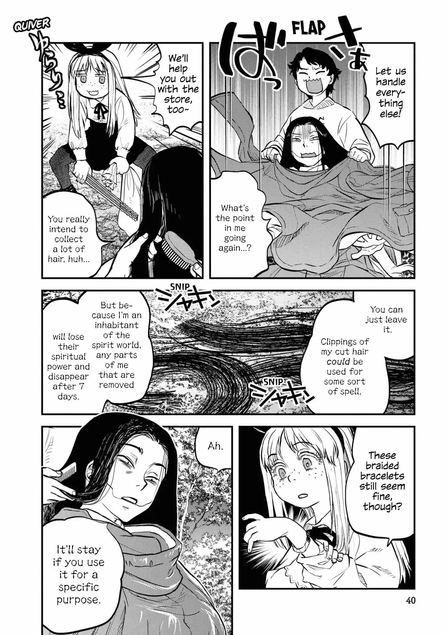Reiwa No Dara-San Chapter 19 page 12