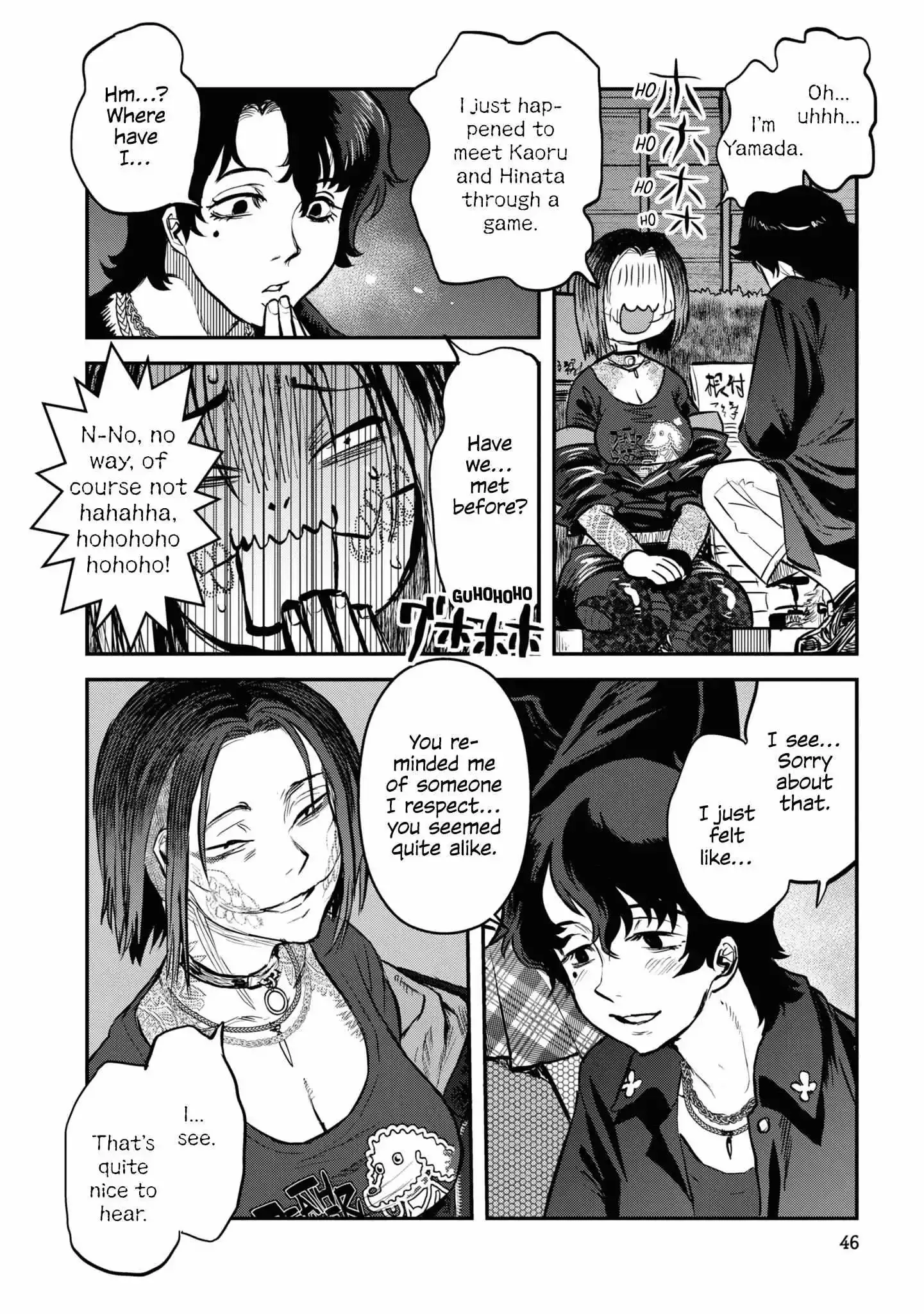 Reiwa No Dara-San Chapter 19 page 18