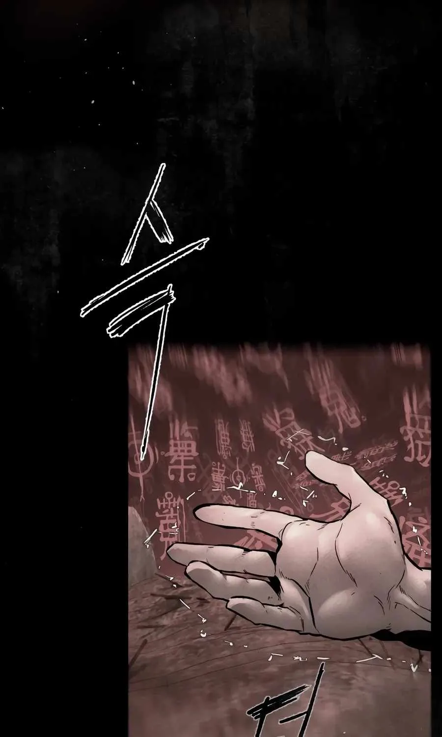 The Evil God's Heir Chapter 34 page 22