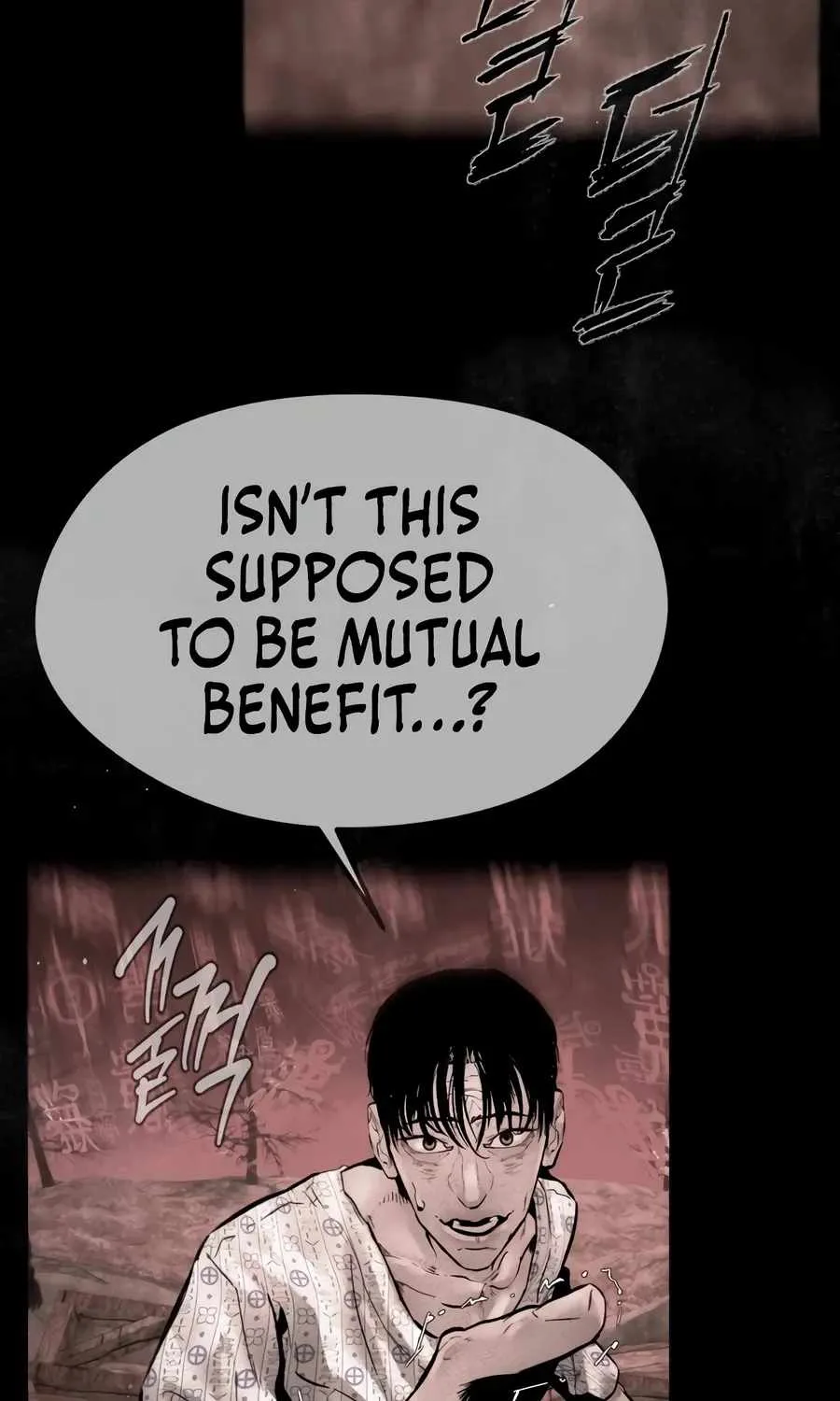 The Evil God's Heir Chapter 34 page 23