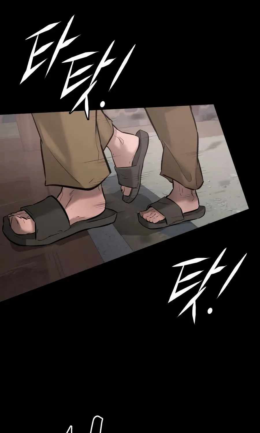 The Evil God's Heir Chapter 34 page 87
