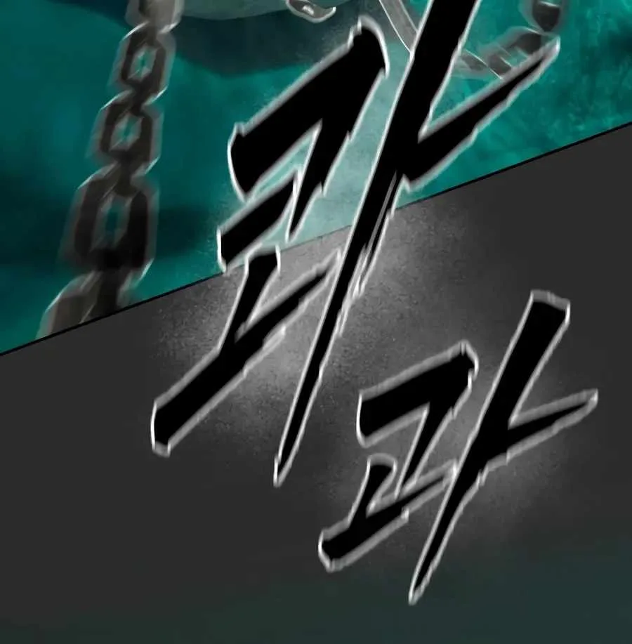 The Evil God's Heir Chapter 34 page 208