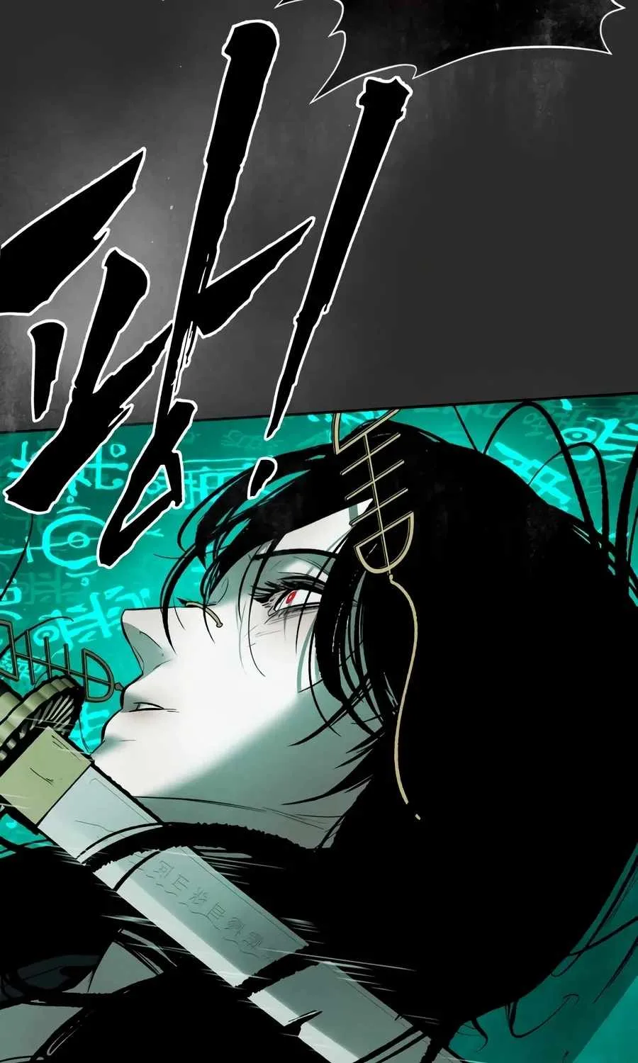 The Evil God's Heir Chapter 34 page 217
