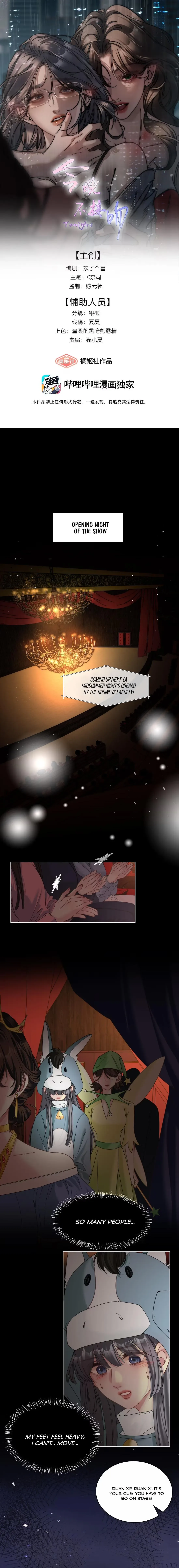 No Kissing Tonight Chapter 24 page 1