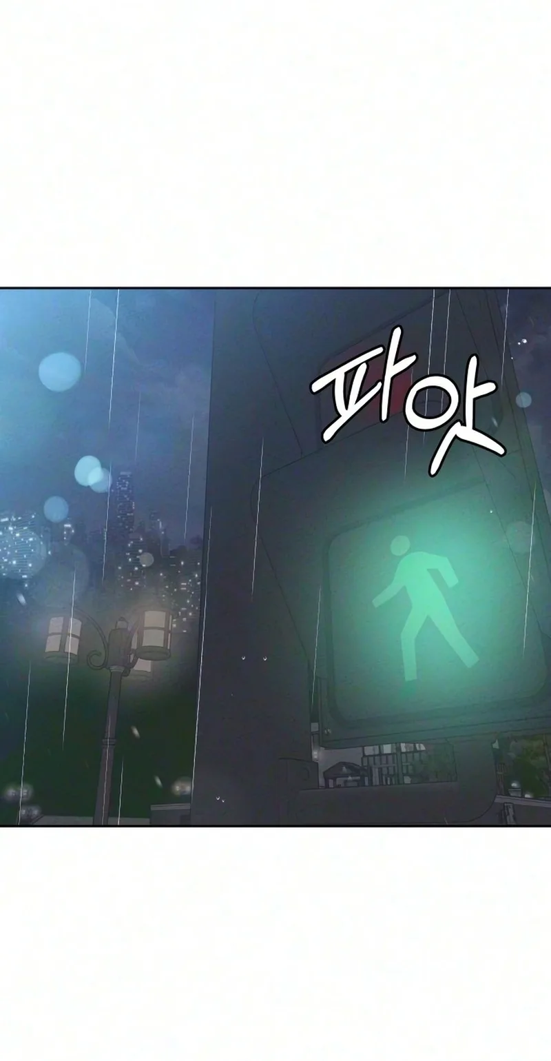 My Meddler in Love Chapter 48 page 9