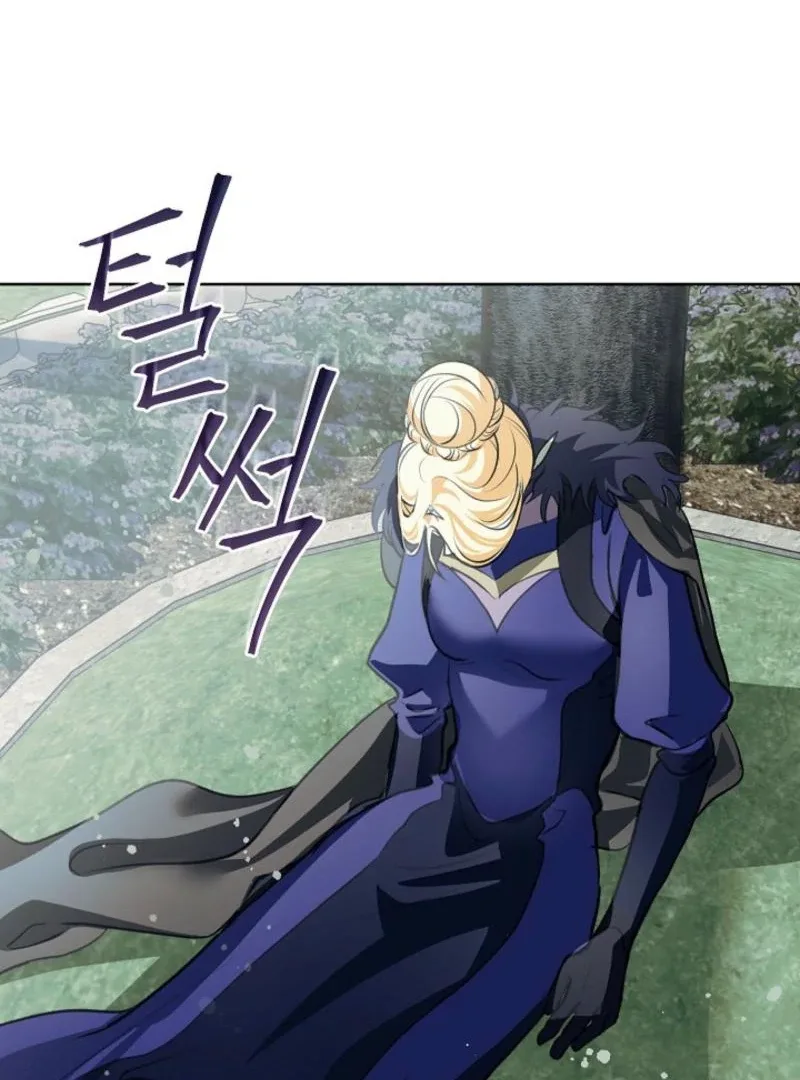 Beginning Part 2 of the Failure Chapter 5 page 76