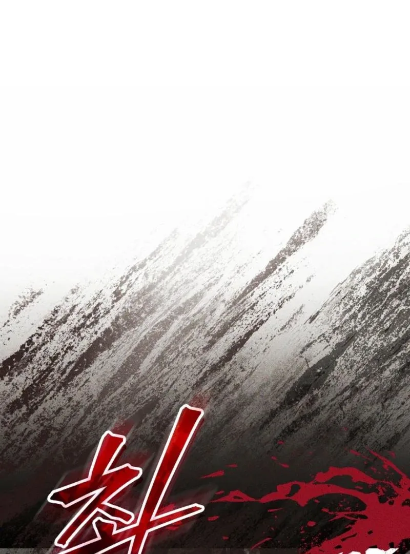 Beginning Part 2 of the Failure Chapter 5 page 82