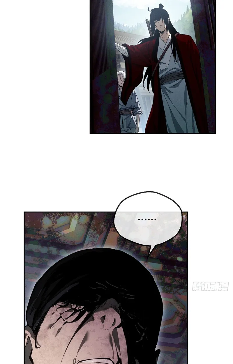 Dao of the Bizarre Immortal Chapter 96 page 34