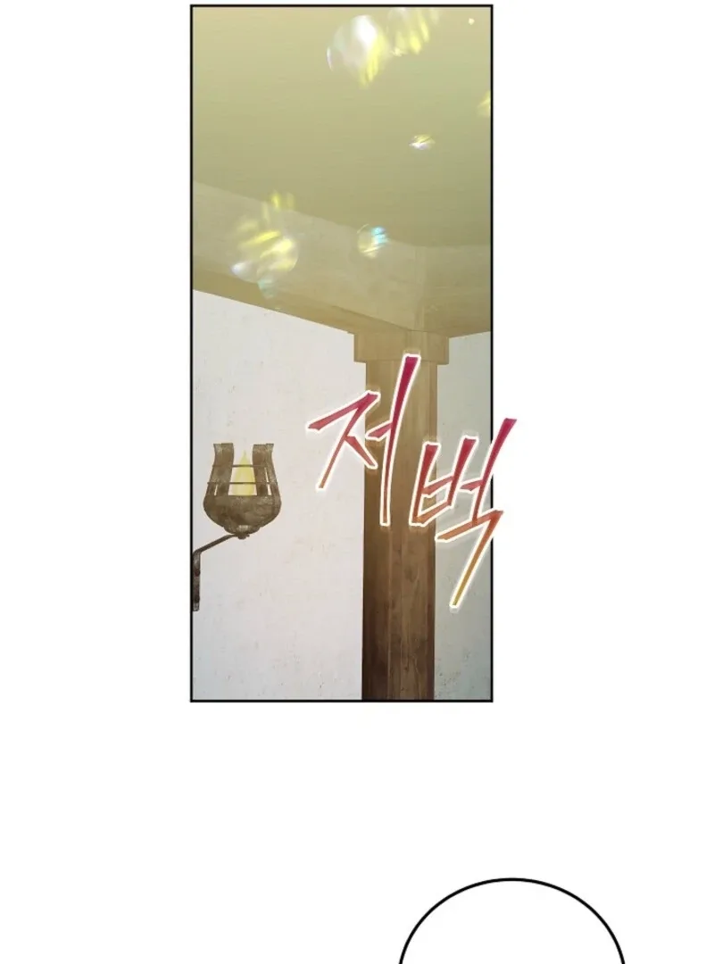 Beginning Part 2 of the Failure Chapter 22 page 31
