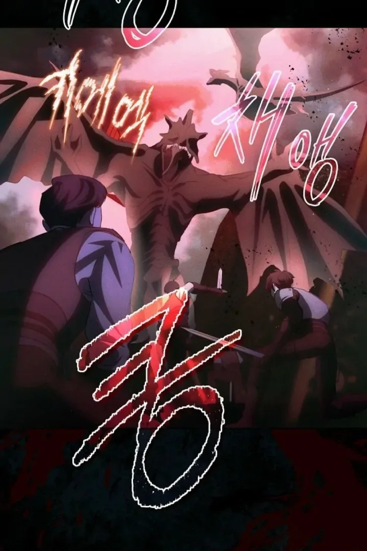 Beginning Part 2 of the Failure Chapter 6 page 3