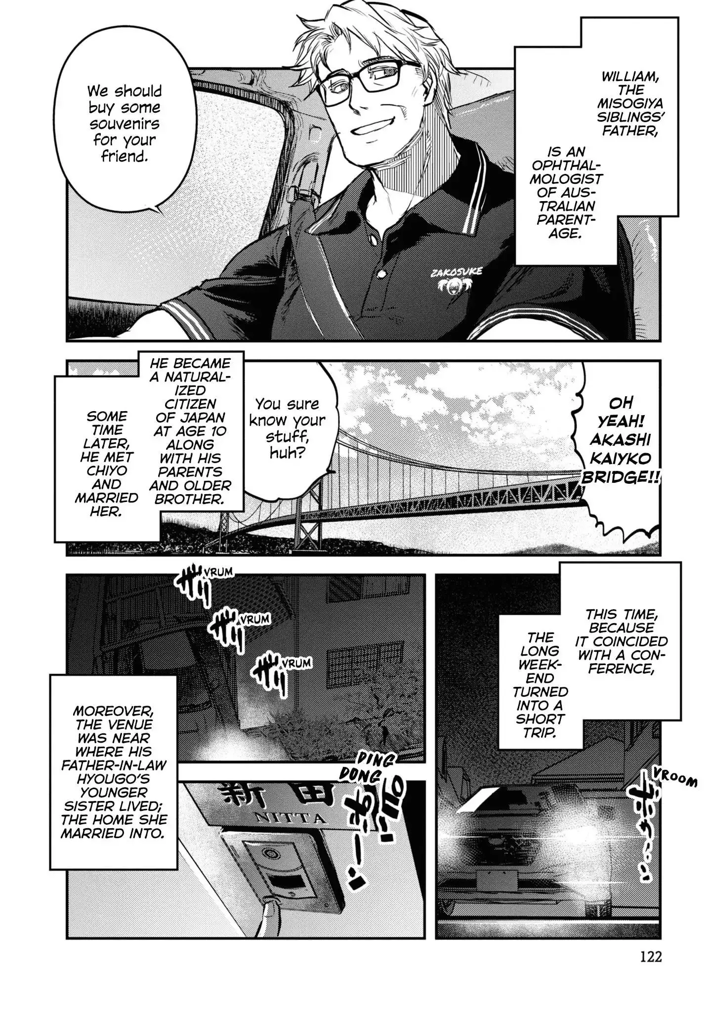 Reiwa No Dara-San Chapter 23 page 9