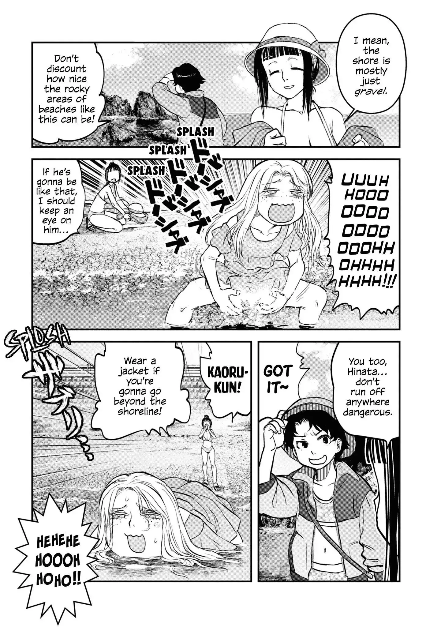 Reiwa No Dara-San Chapter 23 page 12