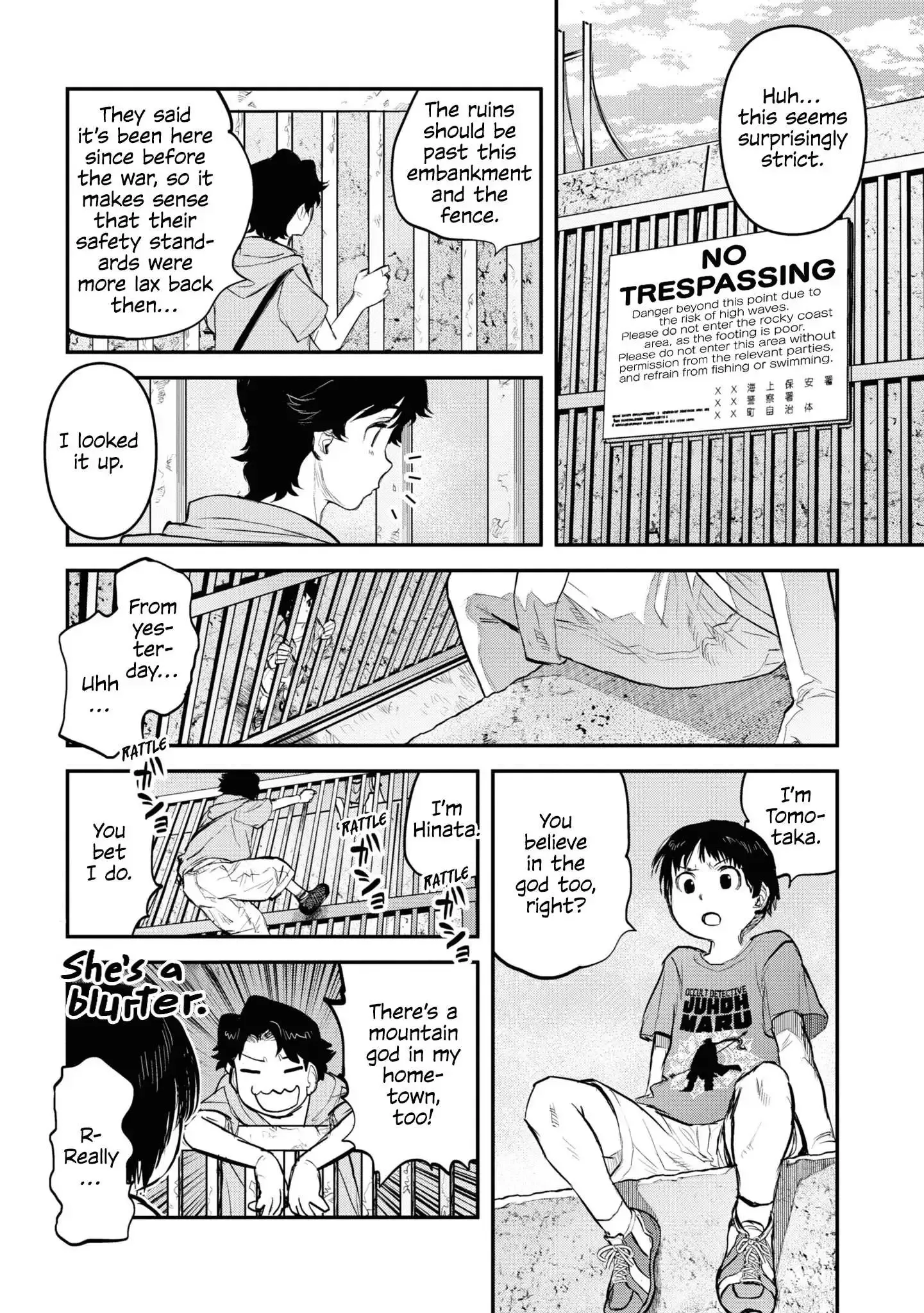 Reiwa No Dara-San Chapter 23 page 20