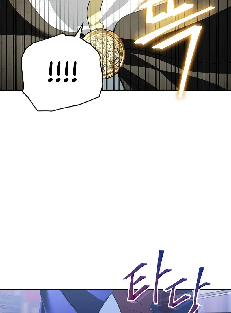 Beginning Part 2 of the Failure Chapter 23 page 69