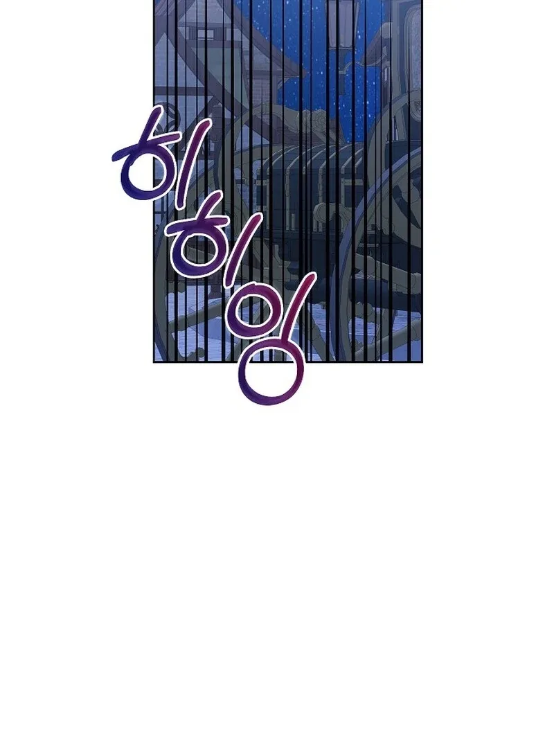 Beginning Part 2 of the Failure Chapter 23 page 75