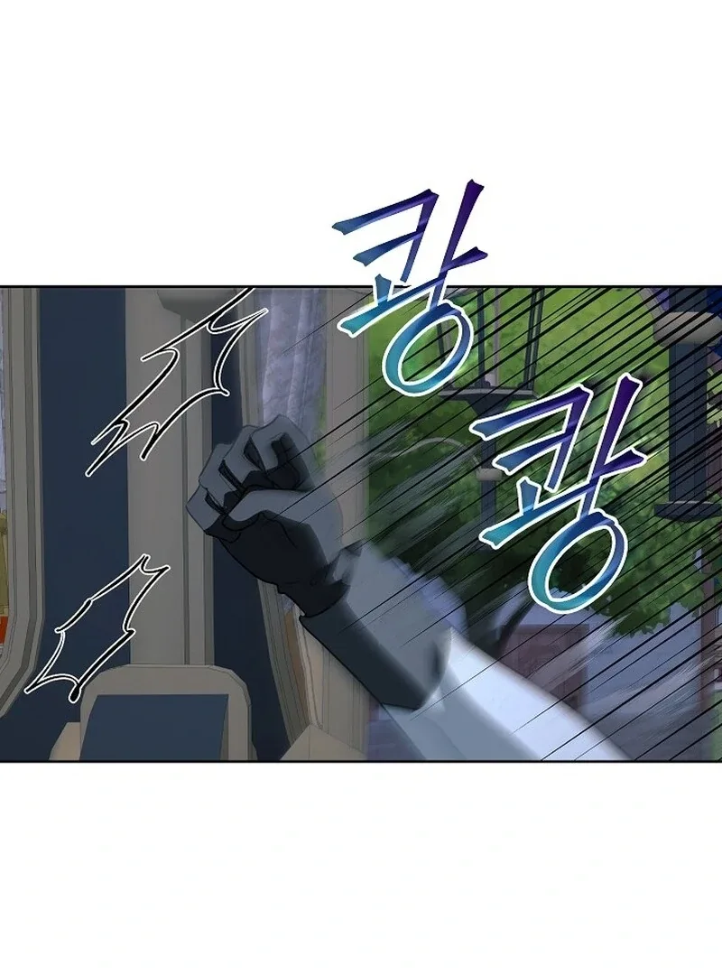 Beginning Part 2 of the Failure Chapter 23 page 89