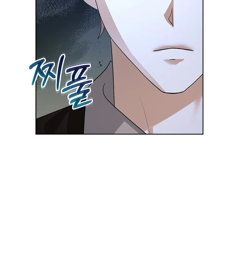 Beginning Part 2 of the Failure Chapter 23 page 104