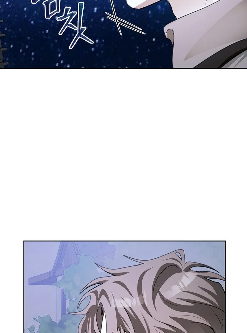 Beginning Part 2 of the Failure Chapter 23 page 109