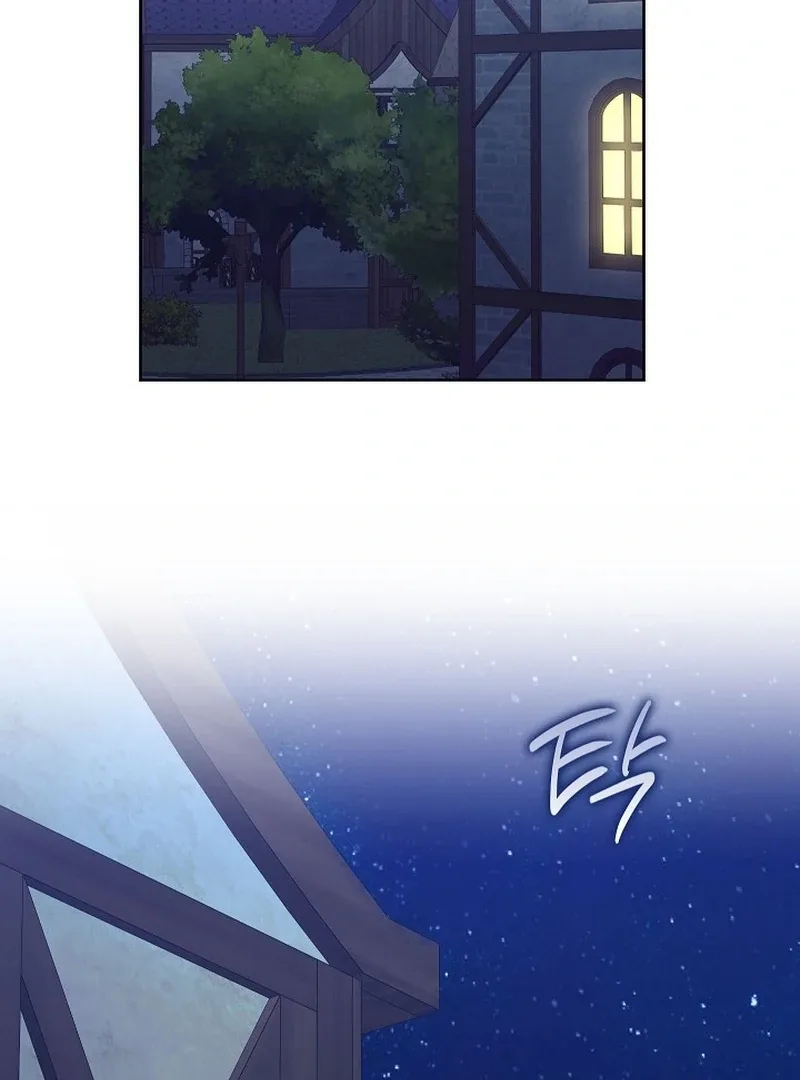 Beginning Part 2 of the Failure Chapter 20 page 63