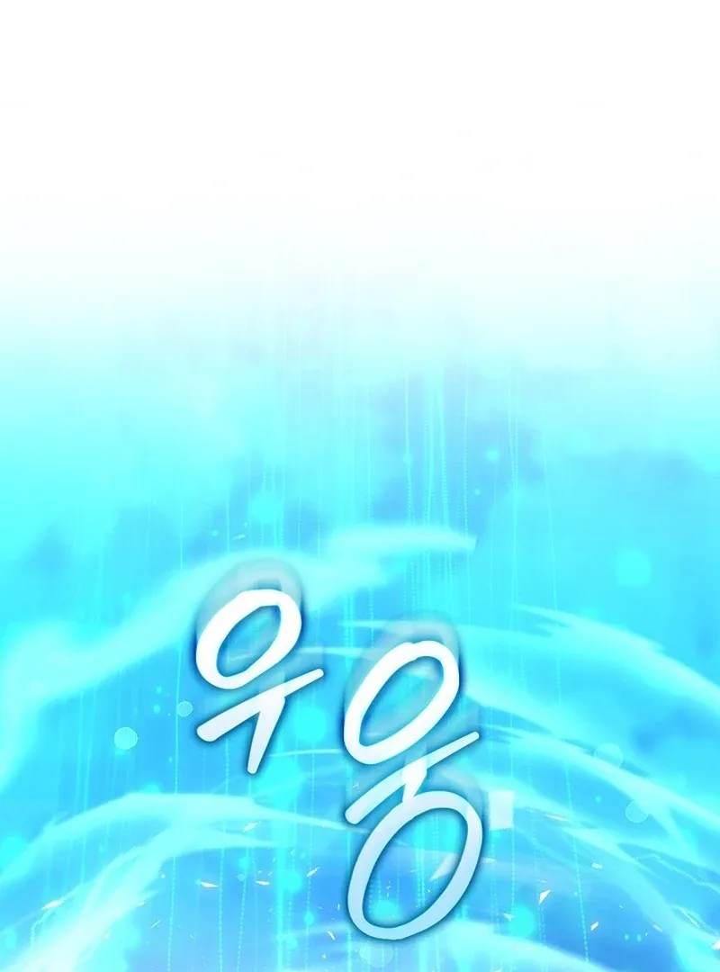 Beginning Part 2 of the Failure Chapter 20 page 83