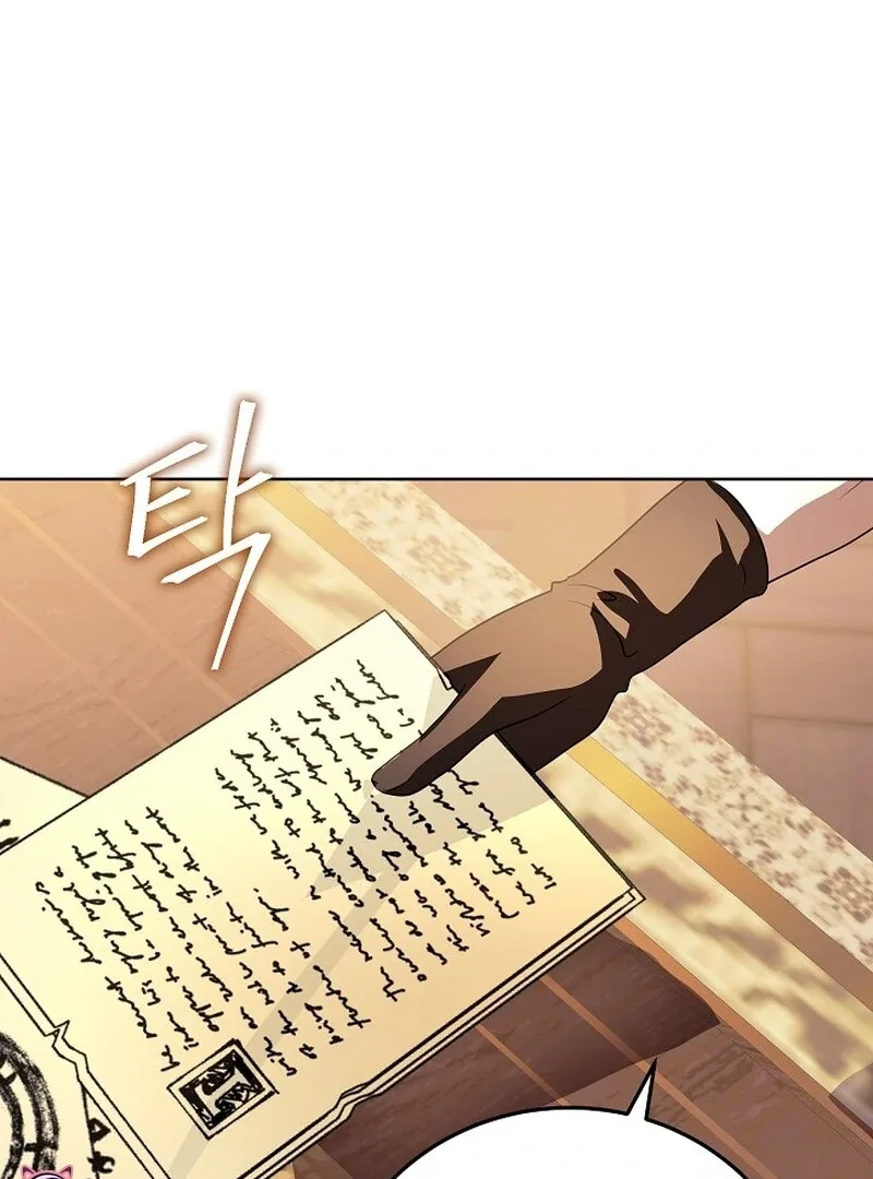 Beginning Part 2 of the Failure Chapter 25 page 60